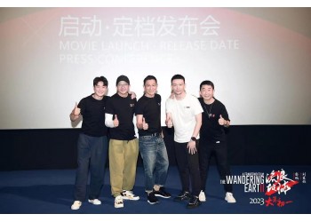 流浪地球2電影投資是真的?電影投資回報(bào)率是幾倍?成本高嗎?