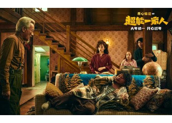 超能一家人值得個人投資嗎？成本多少？多少起投？