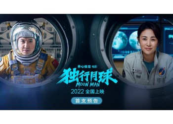獨行月球成本多少？個人可以投資嗎？資金要求高嗎？