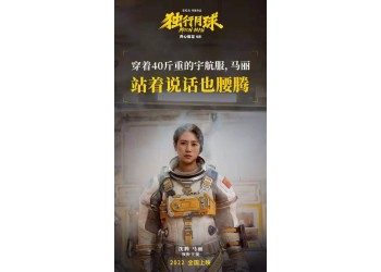 獨行月球份額對個人轉讓嗎?投資門檻多少?成本多少?
