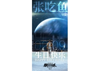 獨行月球，投資成本是多少？投資一份需要多少錢？