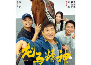 電影《龍馬精神》電影投資成本多少？個人可以投資嗎