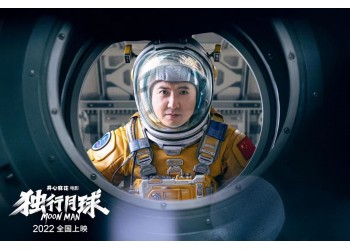 《獨行月球》項目優勢是什么？怎么對接正規有實力的公司？