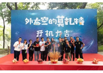 外太空的莫扎特電影投資成本是多少？如何參與投資？投資真的賺錢