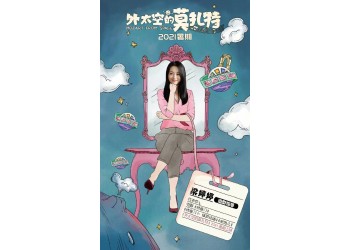 外太空的莫扎特值得投資嗎？受到國家政策支持！個人投資怎么選擇