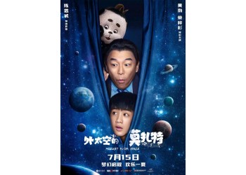 外太空的莫扎特電影投資風(fēng)險(xiǎn)高嗎？個(gè)人投資底層協(xié)議是怎樣的