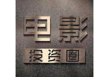 流浪地球2投資電影收益空間有多大？票房題材口碑如何？