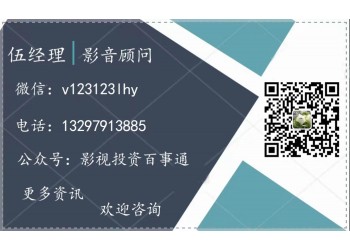 電影流浪地球2電影個人怎么參與?電影個人投資門檻多少？