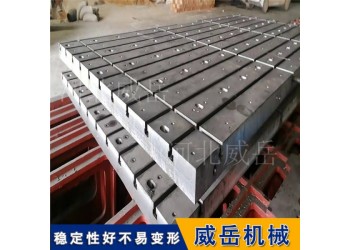 T型槽試驗(yàn)平臺多種規(guī)格加工可拼接定制裝配平臺