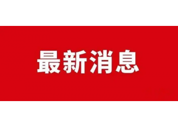 超能一家人投資怎么樣？收益有哪些？門(mén)檻是多少？