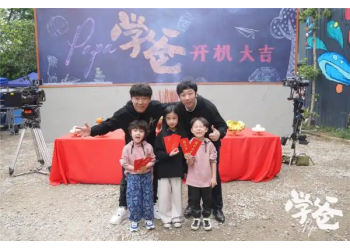 電影《學(xué)爸》講的什么故事？有投資份額轉(zhuǎn)讓嗎？散戶怎么參與投資