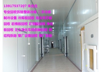 回收廢舊巖棉板高價(jià)回收二手巖棉板二手巖棉板回收