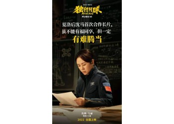 個(gè)人投資電影獨(dú)行月球正規(guī)合法嗎？怎么投資？