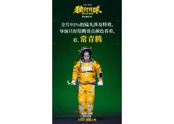 獨(dú)行月球如何投資?投資流程是怎樣的?