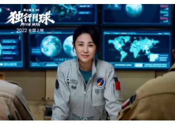 獨行月球投資價值大嗎？成本多少？怎么投資？