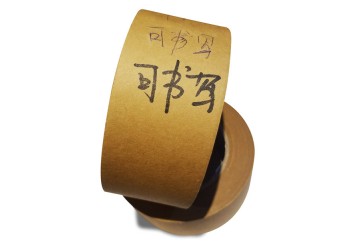 可降解膠帶批發(fā) 蘇州眾銘膠粘制品