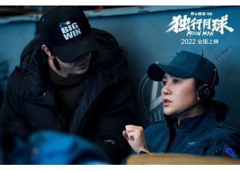 獨行月球值得個人投資嗎？如何判斷？