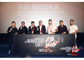 流浪地球2投資能保證收益嗎？有風險嗎？怎么投資？