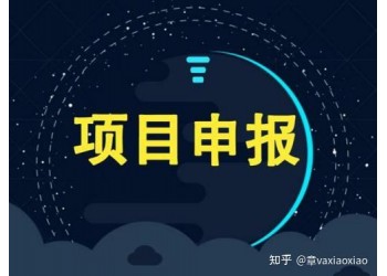 獎(jiǎng)補(bǔ)超多!宿州市科技計(jì)劃項(xiàng)目支持類型及申報(bào)要求和好處