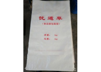 生產(chǎn)25公斤食品級(jí)塑料編織袋資質(zhì)企業(yè)
