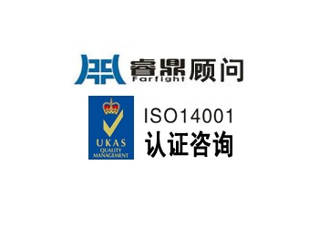 ISO14001環境管理體系測量和監測