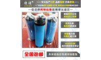 阿特拉斯濾芯DDW55、PDW55、QDW55
