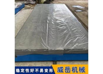 鑄鐵劃線平臺廠家定制檢驗(yàn)測量可以來圖紙加工