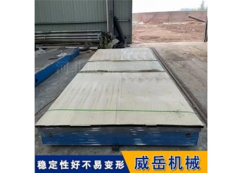 鑄鐵劃線平臺檢驗(yàn)測量可定制加工圖紙定制