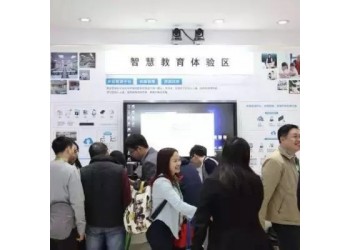2022亞洲(北京)國(guó)際智慧教育裝備及教育產(chǎn)業(yè)展會(huì)