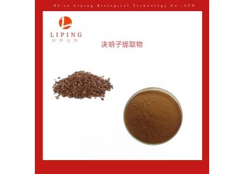 供應(yīng)決明子提取物決明子總蒽醌2% 4%UV檢測