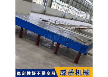 鄭州橫豎T型槽平臺(tái)機(jī)床工作臺(tái)簡(jiǎn)易安裝河北發(fā)貨