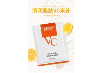 補水保濕有機維生素C精華面膜生產(chǎn)廠家加工定制  恒康