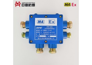 jhh-6礦用本安電路用接線盒 6通10對(duì)礦用防爆電話分線盒