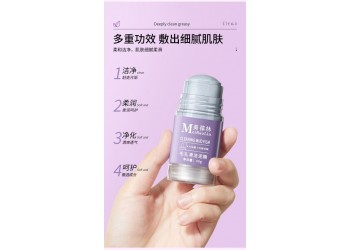 毛孔清潔泥膜OEM代加工化妝品實力生產(chǎn)廠家加工定制面膜泥膜