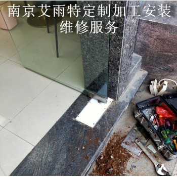 南京玻璃門(mén)維修、南京地彈簧更換