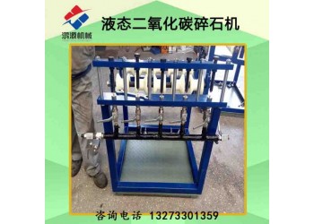 延安廠家供應(yīng)二氧化碳?xì)怏w礦山致裂設(shè)備 破裂施工隊(duì)