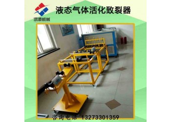 宣城廠家供應(yīng)二氧化碳裂巖器 道路暴破施工隊(duì)