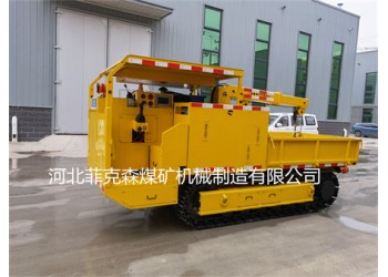 防爆柴油機(jī)履帶運(yùn)輸車菲克森機(jī)械制造