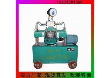 鎮(zhèn)江廠家供應(yīng)建筑化工四缸打壓泵 電動(dòng)試壓泵設(shè)備