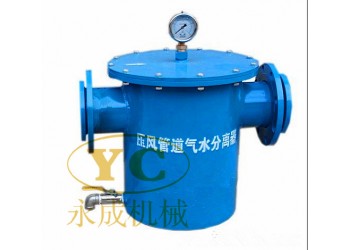 氣水分離器目前的市場情況解析