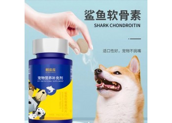 鯊魚軟骨素鈣寵物營養(yǎng)補充劑源頭工廠OEM貼牌代加工慶葆堂