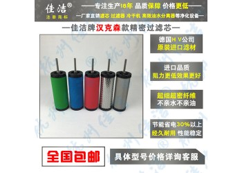 貝斯特濾芯O-30E  V-30E優(yōu)惠供應