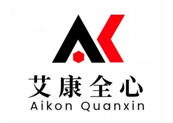 化工原料檢測中心-化學(xué)品檢測中心-艾康全心-設(shè)備齊全-價格低