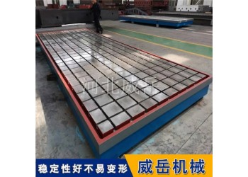 2000x4000mm 重型HT250鑄鐵裝配焊接平臺