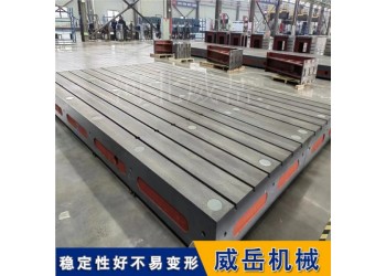 電力測功機 變頻調速T型槽鑄鐵平臺  各種測試平臺