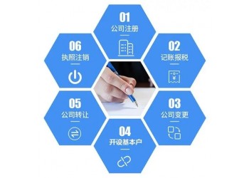 《注冊資金填錯死亡陷阱：90%老板被坑百萬背后的魔鬼數(shù)字》