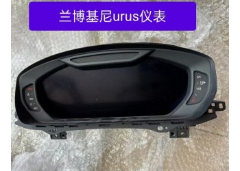 蘭博基尼urus儀表 車身模塊 空調面板 發動機電腦