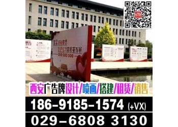 西安桁架搭建|噴繪制作|kt展板|西安UV打印|西安寫(xiě)真展板